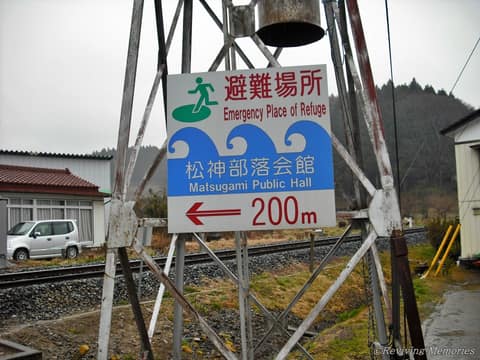 避難場所案内板（10/13）(2010年3月30日)